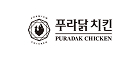 푸라닭치킨