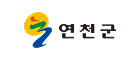 연천군